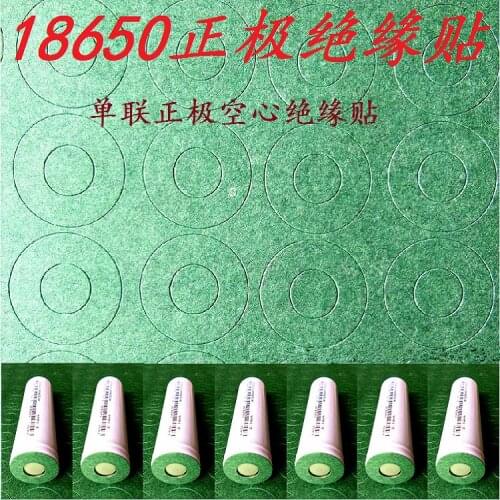 18650 26650 32650 Insulation Gasket Positive Insulation Hollow Stick Battery Barley Insulation Patch