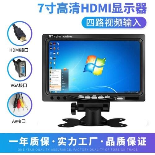 Car 7-inch high-definition LCD IPS monitor HDMI/VGA/AV display truck reversing image