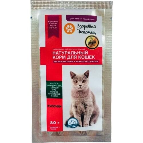 Здоровый Питомец Products For Cats