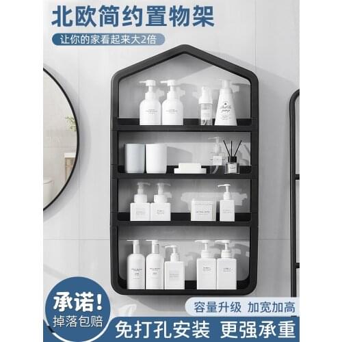 Toilet Shelf Hole-free Wall Bathroom Gargle Stand Cosmetics Toilet Toilet Storage Cabinet