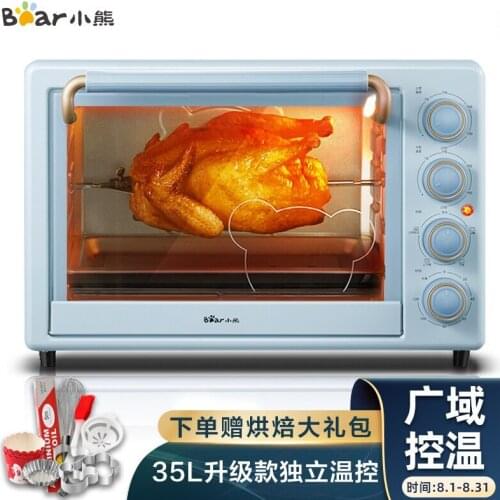 Smart air fryer toaster oven pizza oven Bread baking ovens Independent upper lower temperature control electric oven for baking