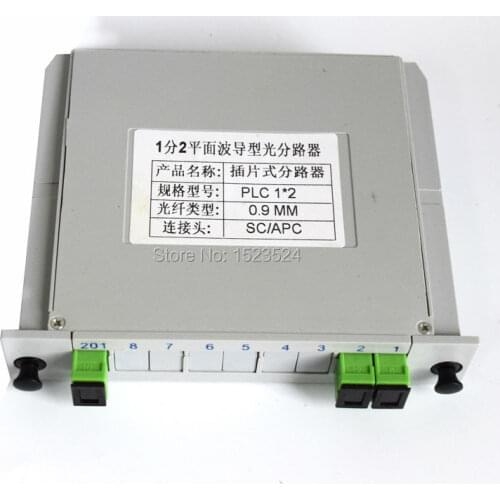 Free Shipping 1x2 LGX Box Cassette Card Inserting SC/APC PLC splitter Module 1:2 2 Ports Fiber Optical PLC Splitter