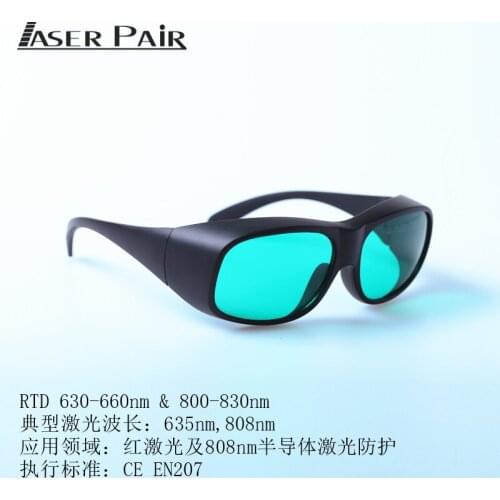 Laser Goggles Semiconductor Laser Goggles Laser Safety