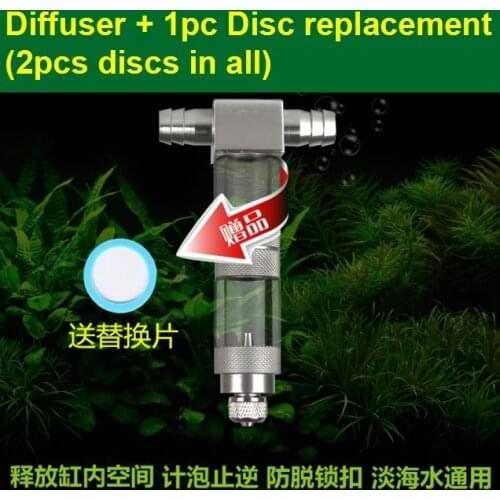 Stainless Steel 12/16mm External U-Tubes Bend CO2 Diffuser Aquarium Tank Carbon Dioxide Atomizer Regulator Reactor Generator Kit