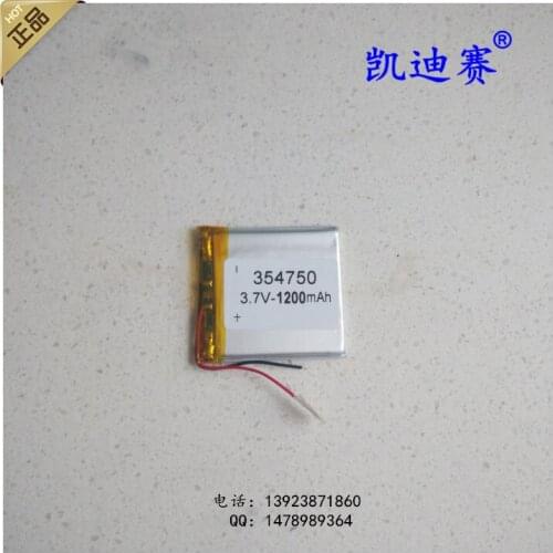 3.7V polymer lithium battery 354750 1200mAh GPS navigation MP3/4 mobile power battery Rechargeable Li-ion Cell Rechargeable Li-i