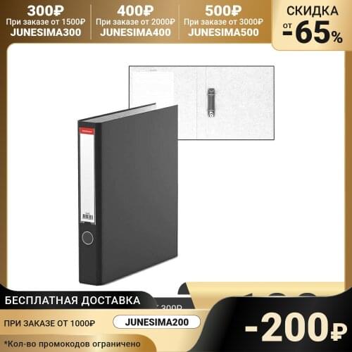 ErichKrause Cardboard Folders