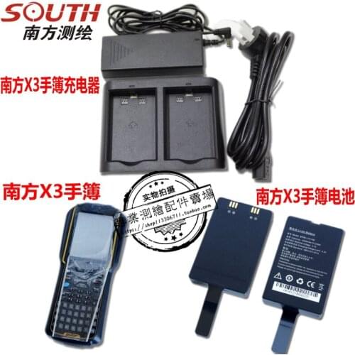 X3 Battery Charger of Southern Coulidar Riede Sanding Tianyu X3 handbook Battery X3 Battery Charger