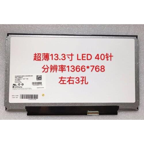 N133BGE-L31 B133XW01 CLAA133WA01 LP133WH2 13.3 inch lcd screen