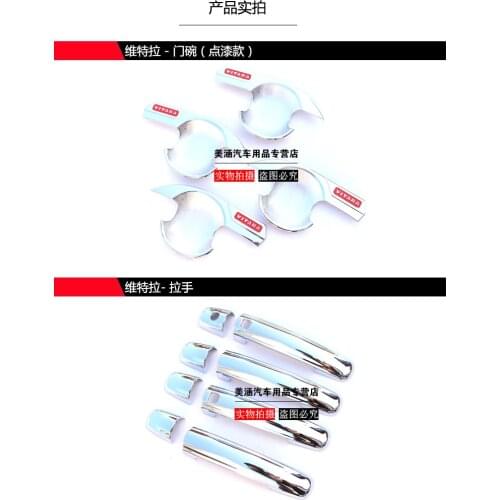 High-quality ABS Chrome Car Outer Door Handle Cover Door Bowl Protection Covers Sticker For Suzuki vitara 2016-2018 Car Styling