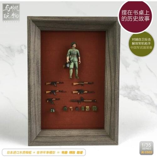 YUFAN Model1: 35 Stereo story frame against the more self-defense counterattack warrior gunner