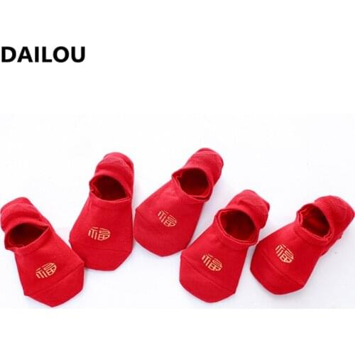 1 Pair Unisex Red Invisible Socks Cotton Holiday Wishes Christmas New Year Adult Red Tube Socks Winter Men Women Sock Slippers