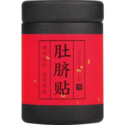 CN Herb 36 pcs Navel paste Moxa to moisture stomach stickers Ai Niantie Palace cold moxibustion