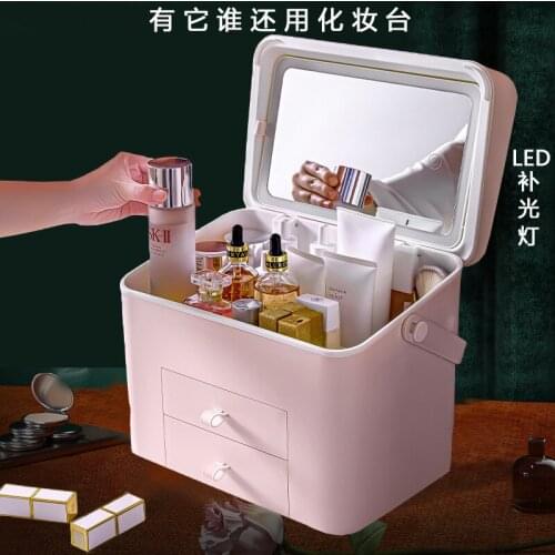 Cosmetic Storage Box Portable Dustproof and Waterproof Drawer Type with Mirror Skin Care Products Desktop Makeup Organizer Box