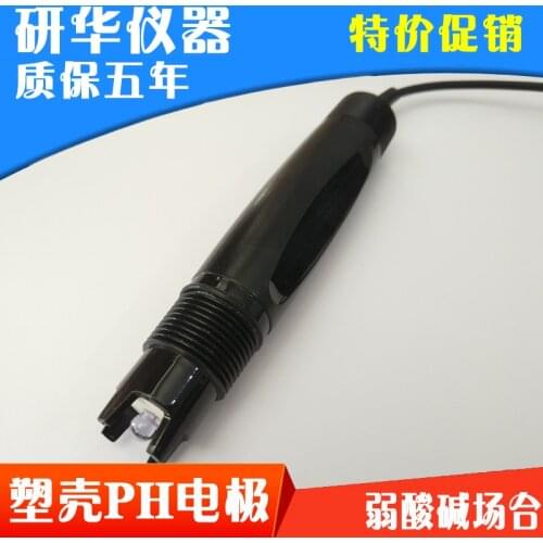 Online PH Electrode PH Probe PH Sensor Industrial PH Electrode Online PH Meter Probe Acidity Meter Electrode
