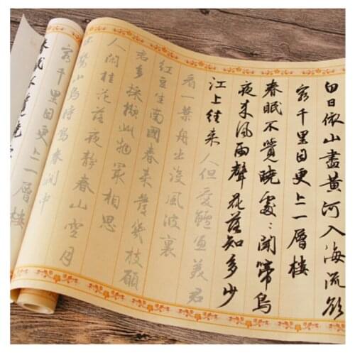 Brush Pen Copybook Chinese Character Copybook Calligraphy Handwriting Copybook Running Script Calligraphy Practice Copybooks Set