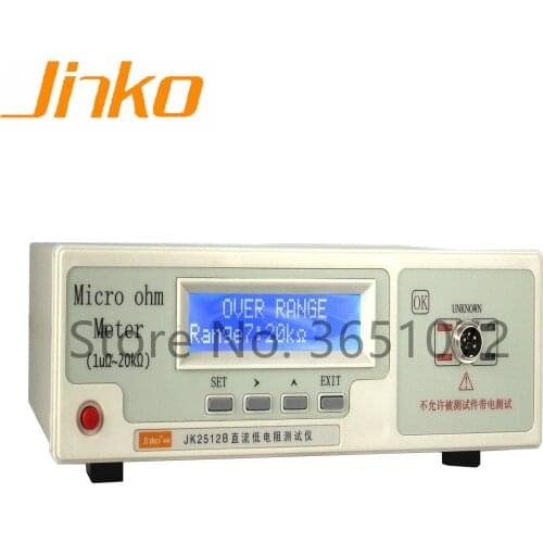 JK2512B Economic Type DC Resistance Meter