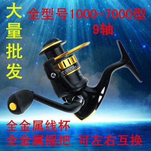 40pcs/lot Wholesale DA5000 9- axis metal head spinning wheel fishing vessel full cast long shot round round rod fishing tackle