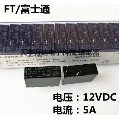 F3AA012E 12V 12VDC 3A 4PIN F3AA012E
