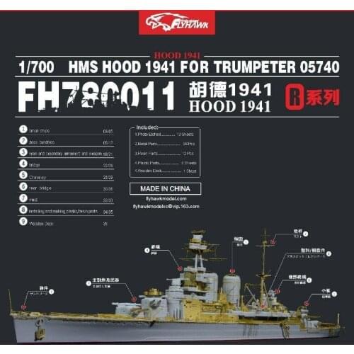 Flyhawk 780011 1/700 HMS Hood 1941 for Trumpeter top quality