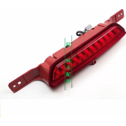 Rear bumper middle fog light for 2014/2017 Geely Emgrand RS Hatchback