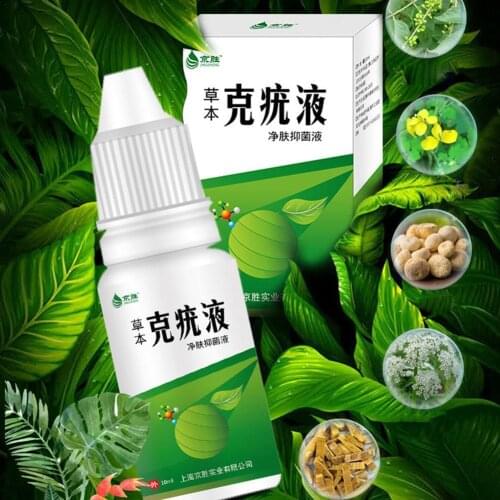 10ML Skin Tag Remover Cream Against Mole Genital Wart N1 Rapidly Removes Fast Anti Foot Remover Corn Papillomas Mole Remova U2Q6