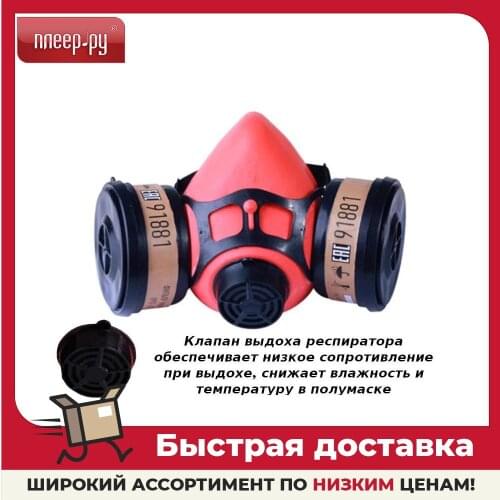 Archimedes Safety And Security Products