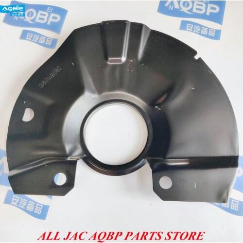 Outer Car Parts of JAC S2 Car OEM number 2901511U1910 Left Fender