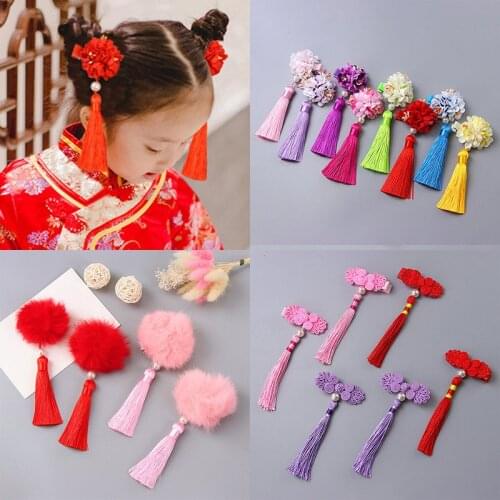 2pcs Antiquity Chinese Button Flower Pompom Tassel Hairpins Hair Clips for Girls Hairpins Hair Pins Cosplay Hair Accessories