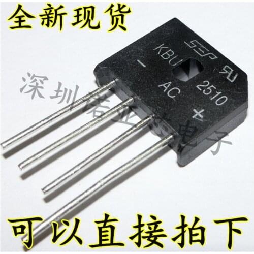5pcs/lot New KBU2510 25A 1000V 4 foot bridge pile round foot flat bridge