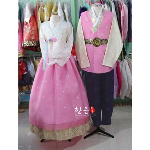 South Korea Imported High-end Hanbok Fabric / Bride Groom Wedding Hanbok / Couple Hanbok