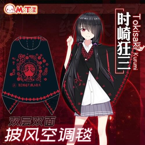 150CM NEW Game DATE A LIVE Nightmare Cape carpet model cosplay toys Gift