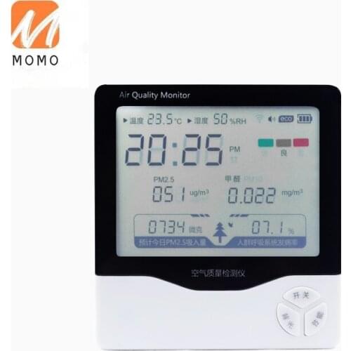 Laser PM2.5 Detector Household Fog Haze Meter Formaldehyde Detector Air Quality Methanol Test Professional