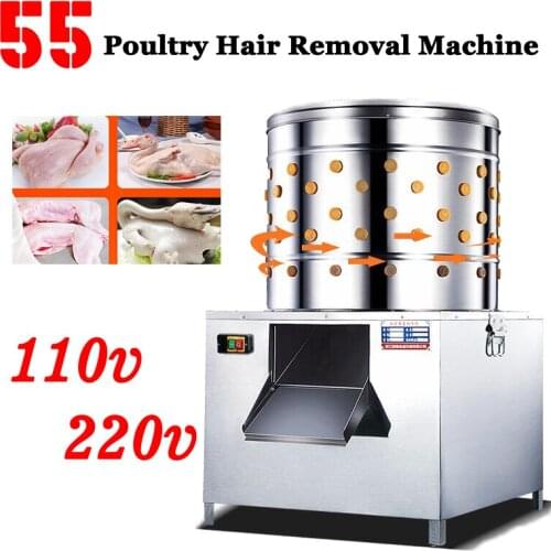 1PC 55 Model Poultry Depilation Machine Bird Plucker ,Hair Removal Machine,Chicken Defeathering,electric Duck Plucker 110/220V