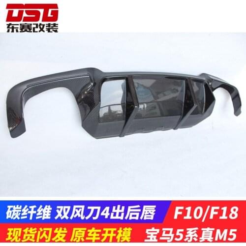 Suitable for 5 Bmw Series M5 Enveloping, Modified Carbon Fiber Four Outlet Rear Lip Double Wind Blade