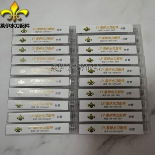 Water Jet Accessories S002 Imported Water Jet Sand Tube Nozzle Tungsten Steel Universal Cutter Head