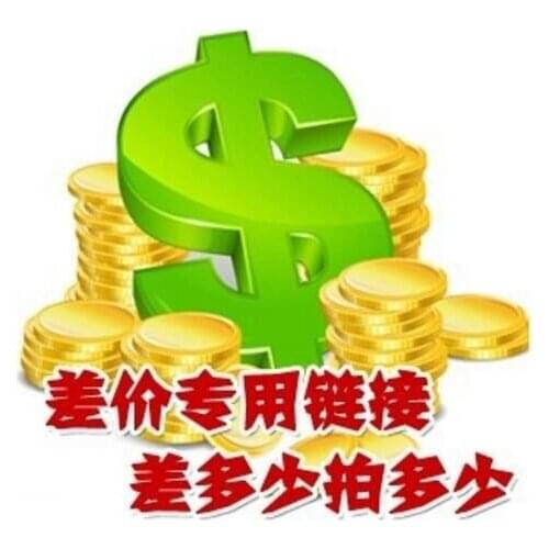 Special links, how much the price difference, add how much, 1 PCS for $1. No any components