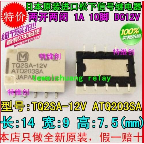 5 Free shipping new original relay TQ2SA-12V ATQ203SA TQ2SA-DC12V relay