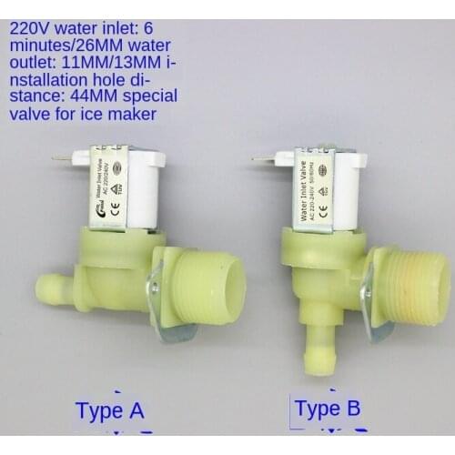 Ice Machine Inlet Valve Upper Valve Debao Shengbao Water-Jet Running Water Type Special Ice Machine Inlet Valve Limiting Valve