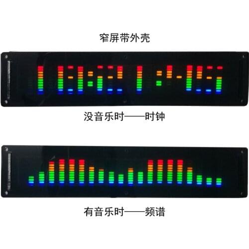LED Music Spectrum Screen Display Connected to Power Amplifier 20-way Color USB Dynamic Rhythm Sound Control Module