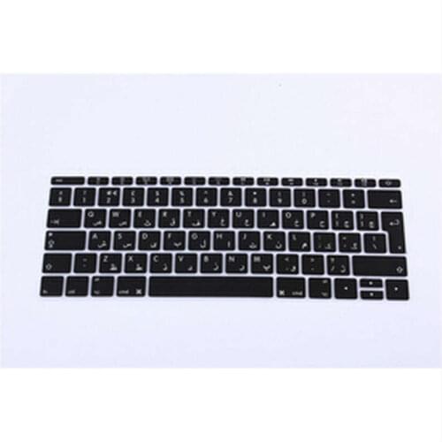 Arabic Language Silicone EU UK Keyboard Protector Cover Skin F Macbook 12" A1534 with Retina Display (2016 NEWEST VERSION)
