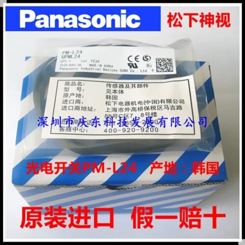 Free shipping Genuine authentic for Original brand new Panasonic Vision L-type photoelectric switch PM-L24 UPML24