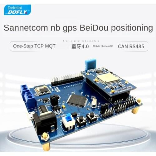 STM32 Development Board BC20 Three Netcom Module GPS BeiDou Positioning nbiot IoT MQTT Bluetooth Protocol