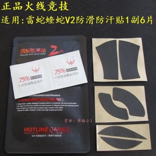 Mouse feet/Anti-Slip Grips Tape Paste for Razer DeathAdder v2