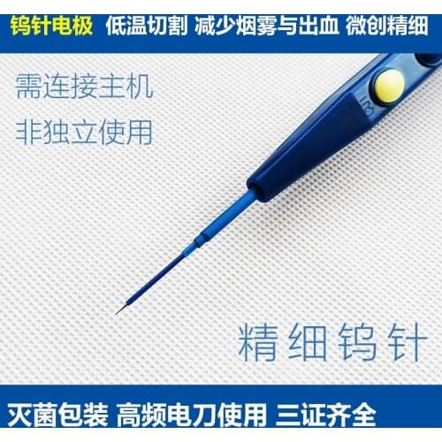 High-frequency electric knife condenser Leep accessories connection line tungsten needle electrode cutter head handle pointer