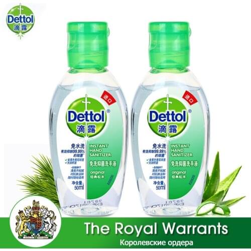 Dettol Skin Care Products