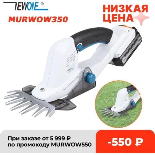 Секаторы NEWONE China At AliExpress