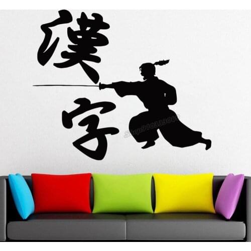 Vinyl Wall Decal Samurai and Ninja Fighting Samurai Ninja Martial Wall Sticker for Bedroom Office Wall Decor Vinyl Sticker B012
