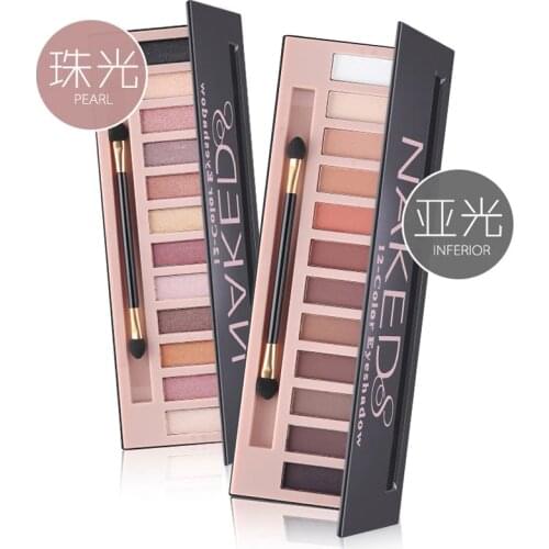 YaJieNa Eyelid Pigments