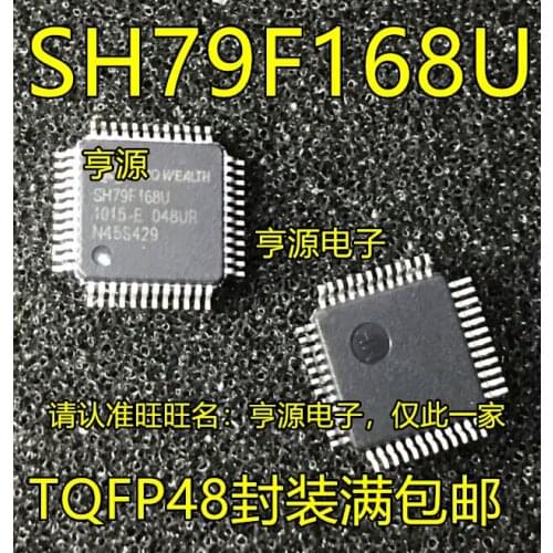 SH79F168U A/D8051