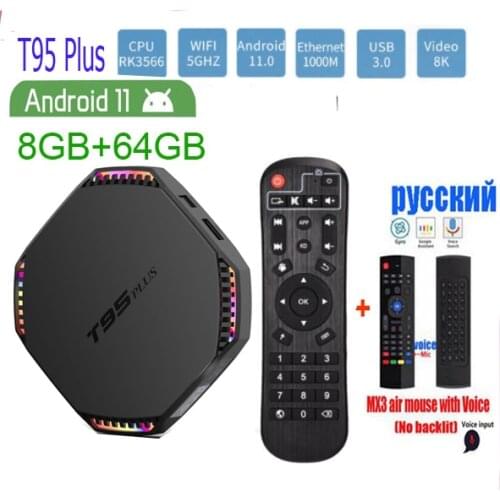 T95 plus Android 11 Tv Box 8G RockChip RK3566 8K Ultra HD Media Player Netf1ix Account Rockchip3566 Dual Wifi 2.4G/5G TvBox